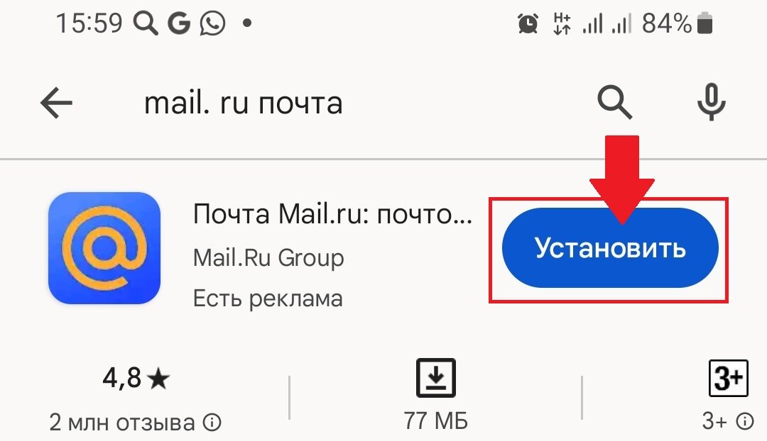 Как создать аккаунт Gmail