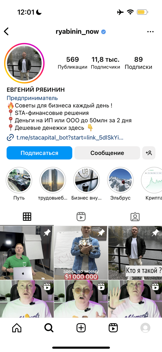 -2