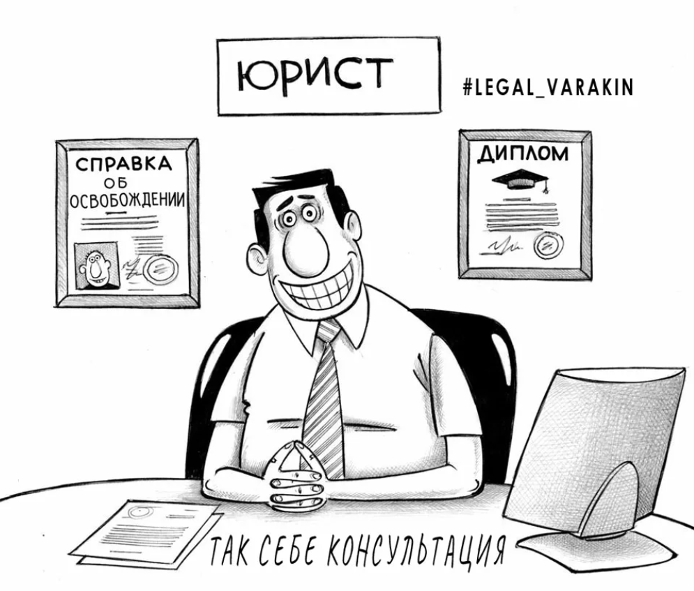 иллюстрация из свободных источников