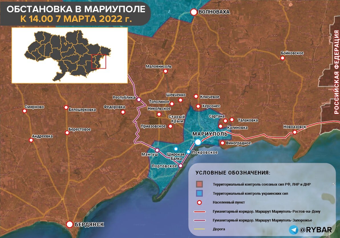 Обстановка в Мариуполе на 7 марта 2022 г. Источник: t.me/rybar 