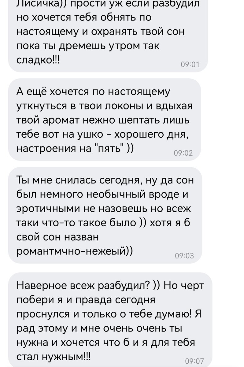 3 несостоявшихся свидания: грузчик из деревни, кредит на миллион, любитель  