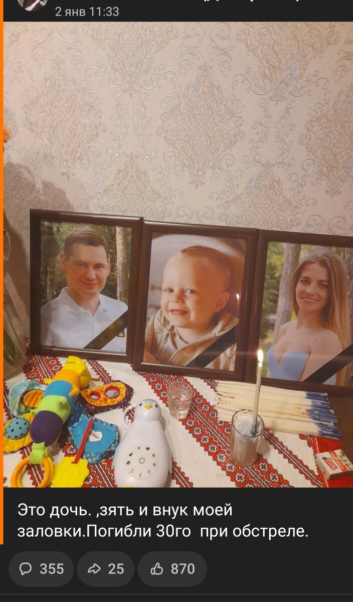 Скрин из одноклассников 