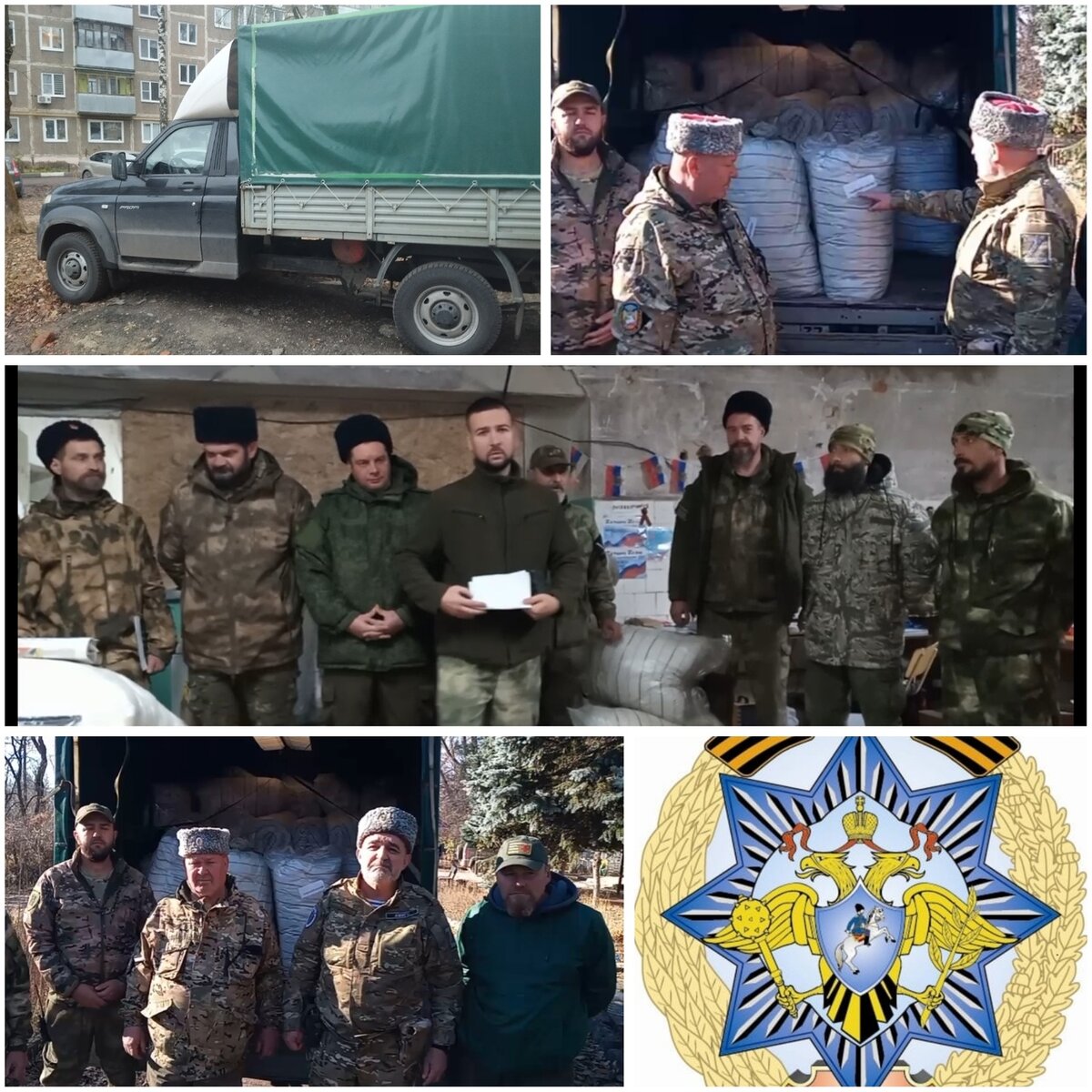 Казаки Иваново и Казаки Ивановской области собирают и отправляют груз в СВО