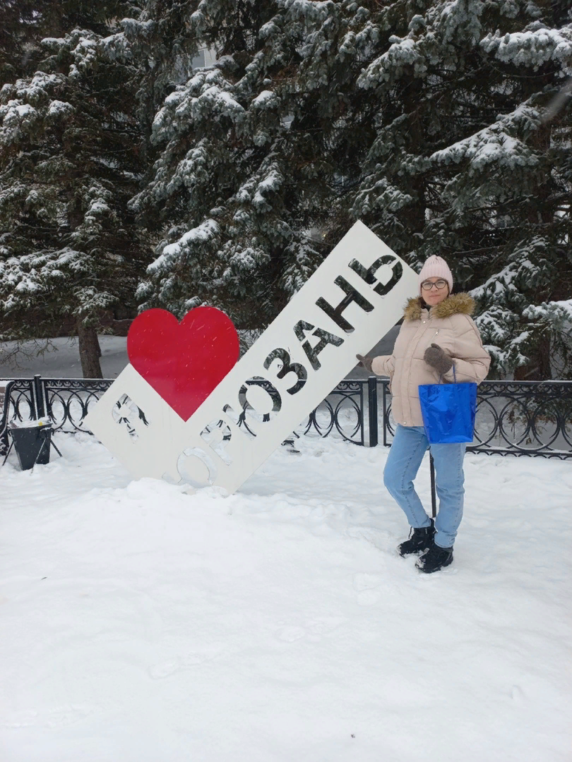 В Юрюзани