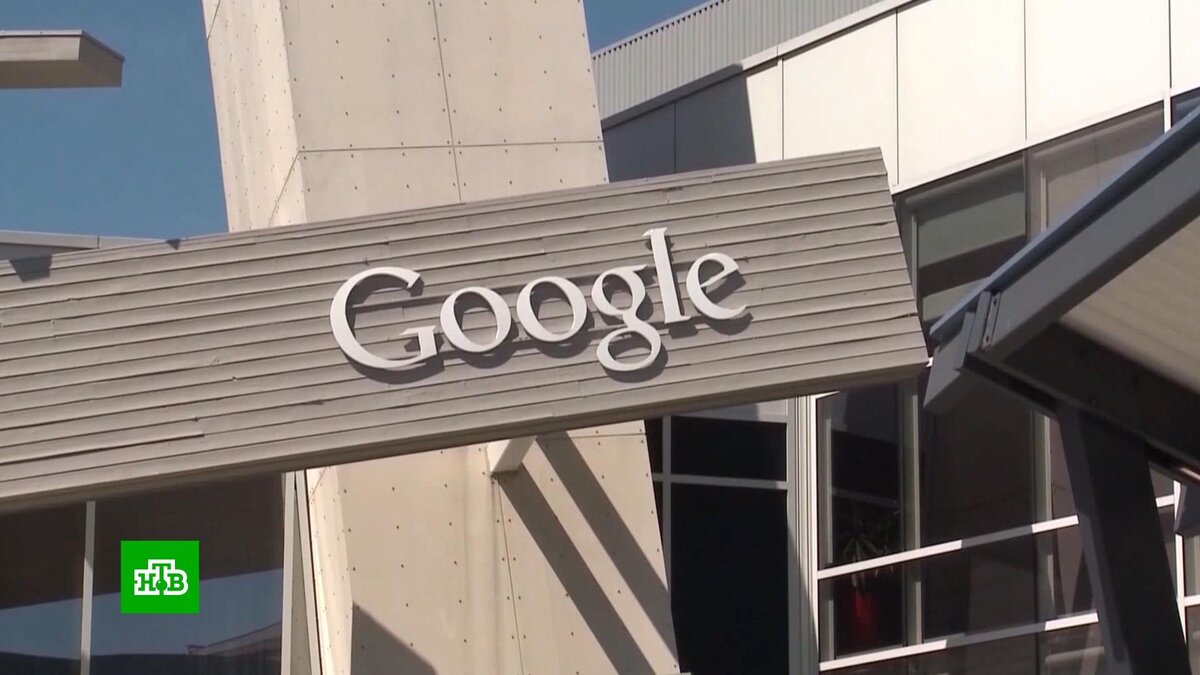    Google оштрафовали на 4,6 миллиарда рублей