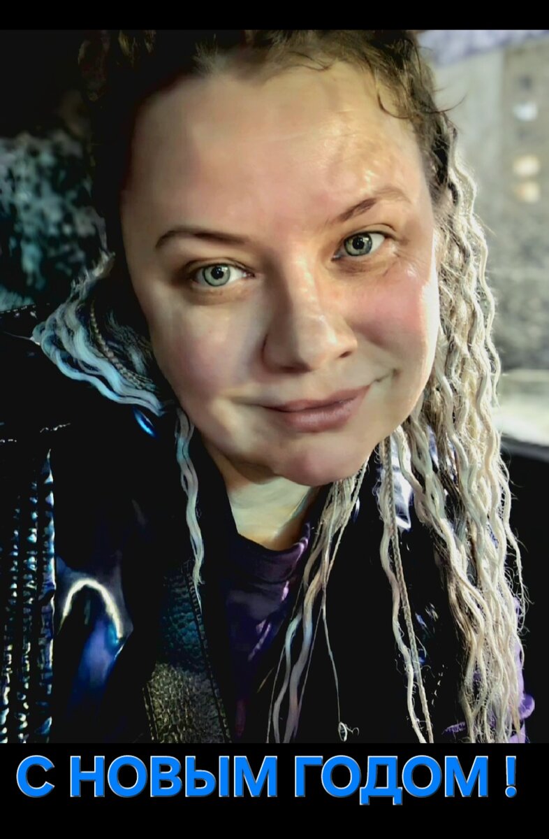 Фото автора. Это я))