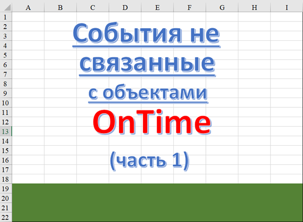 Скриншот с моего ноутбука