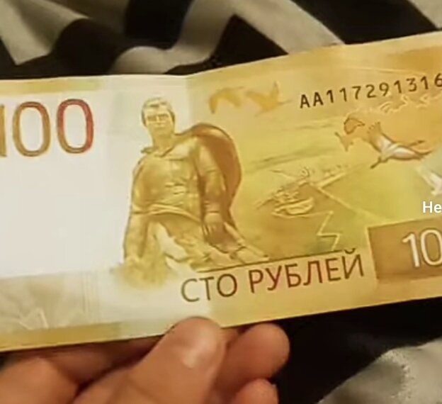 Зарабатываем 100 рублей