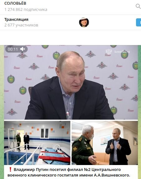 ОТКРОВЕННЫЙ РАЗГОВОР, С НЕУДОБНЫМИ ВОПРОСАМИ. ФОТО: СКРИНШОТ T.ME/SOLOVIEVLIVE