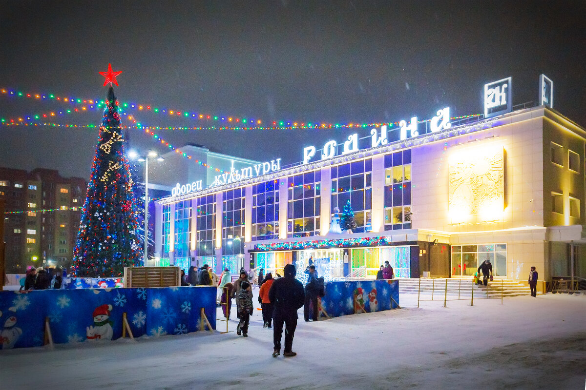 Бердск. Новогодний городок у д/к 