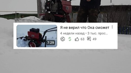 Почему вы все еще убираете снег лопатой