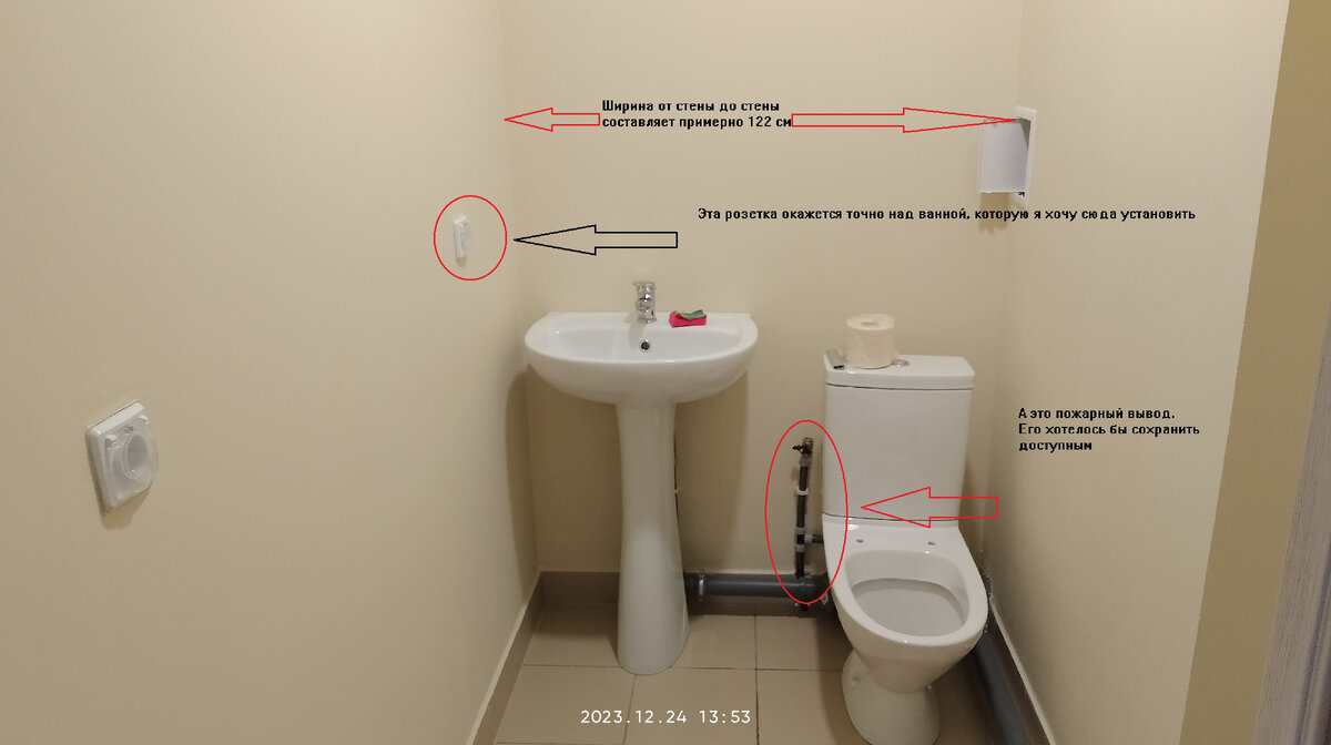 Надписи получились мелкими :( Здесь видна розетка, которая окажется над желанной ванной, а также пожарный вывод, который мне нужно сохранить (мало ли что).