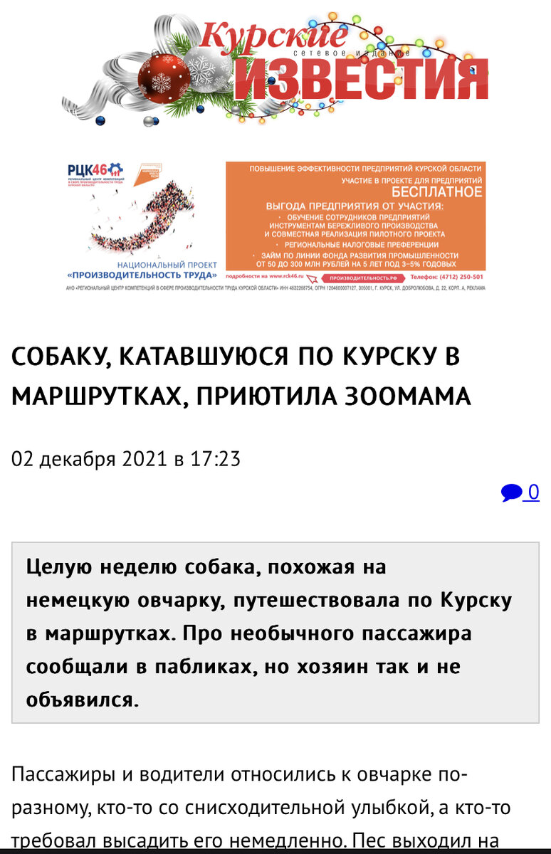 Бывший бездомыш Марат, рассказал о своей мажорной жизни с личным водителем  | Зоомама | Дзен