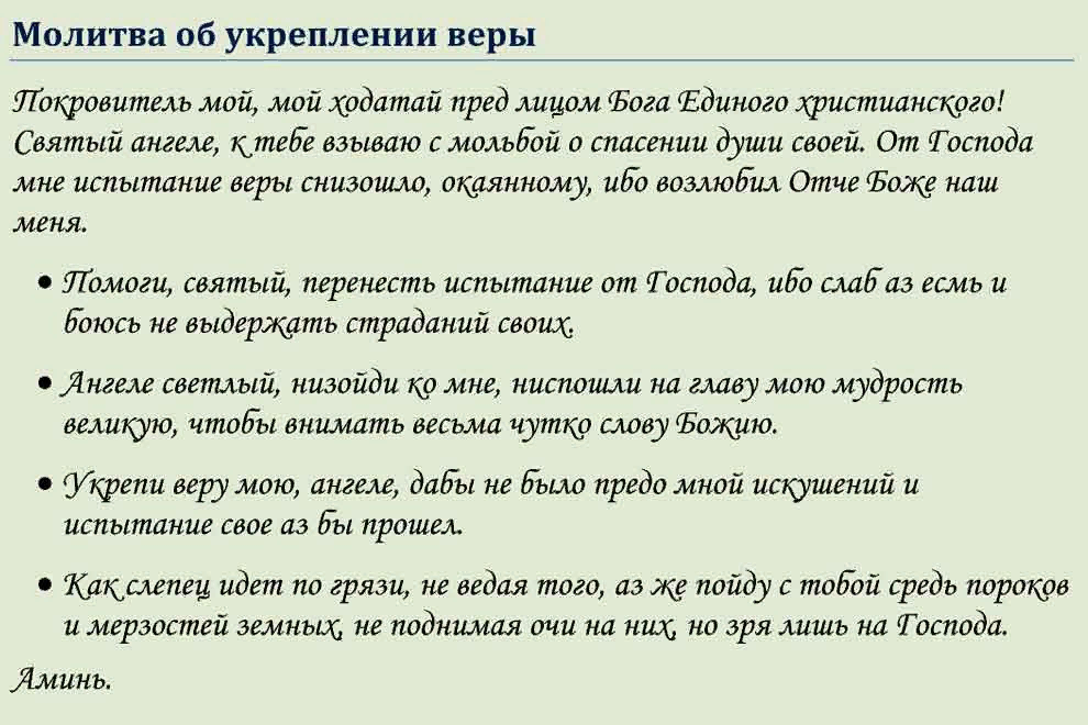 с сайта - психиатр27.рф