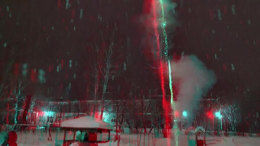 3D stereo red-cyan Новогодний салют 2024 - 100 000 рублей за 5 минут