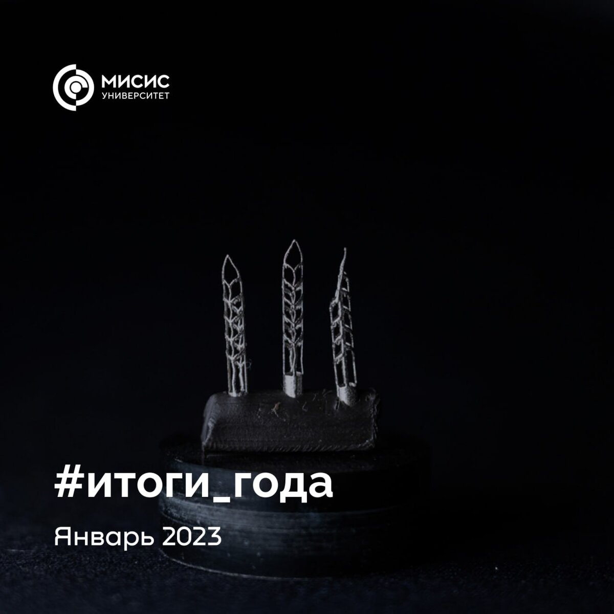 Фгос по технологии 2023