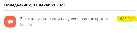 Скриншот автора