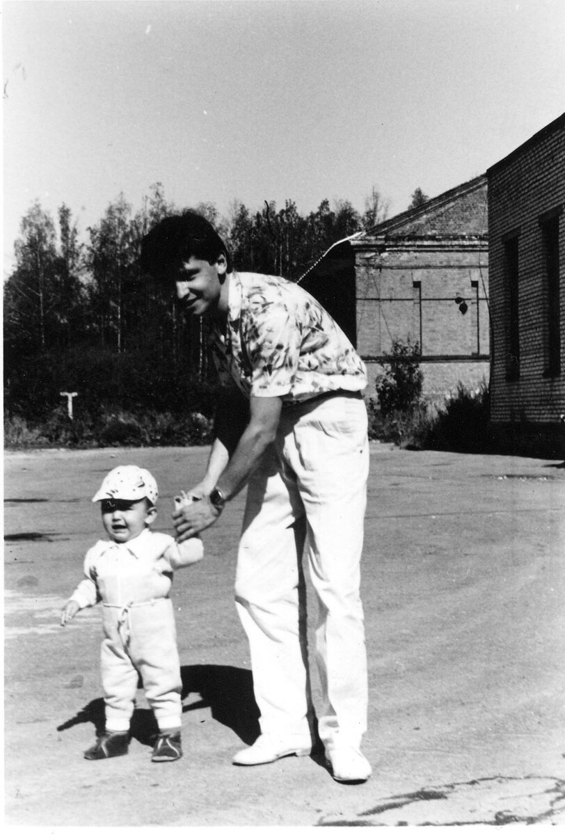 1990 год, напротив ВПЧ-23 с сыном Тимуркой