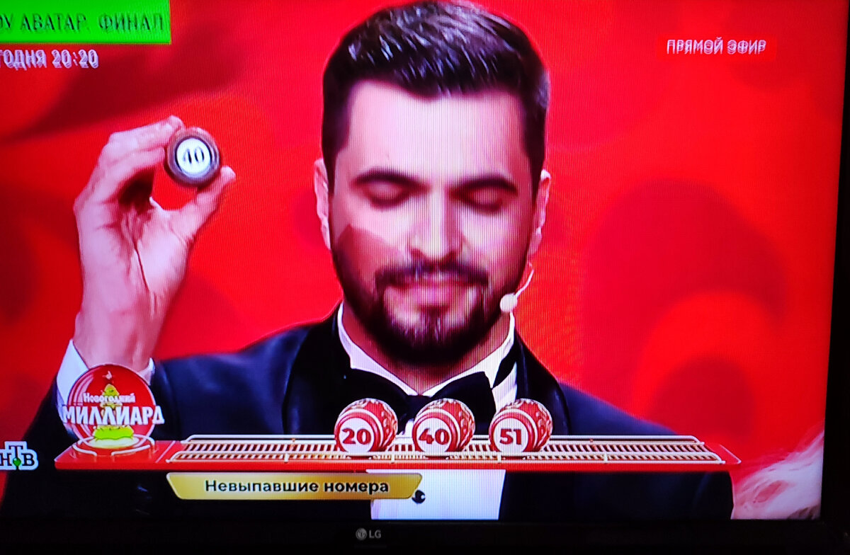 Невыпавшие номера