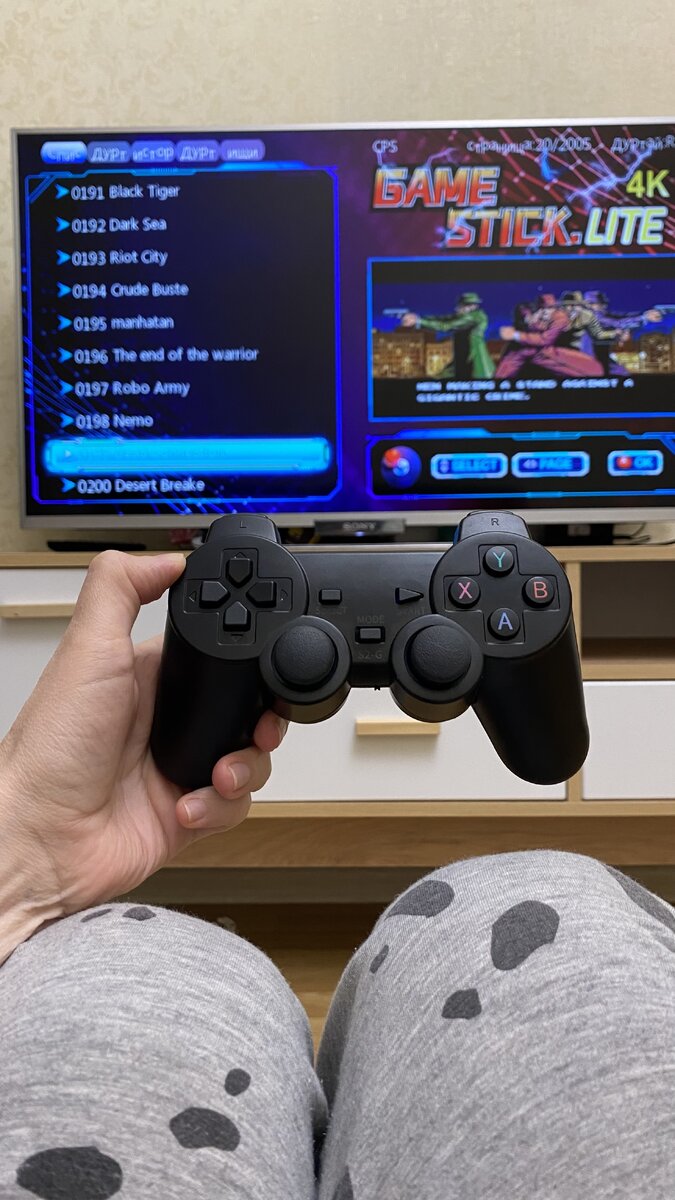 Игрушка. Наш подарок себе 