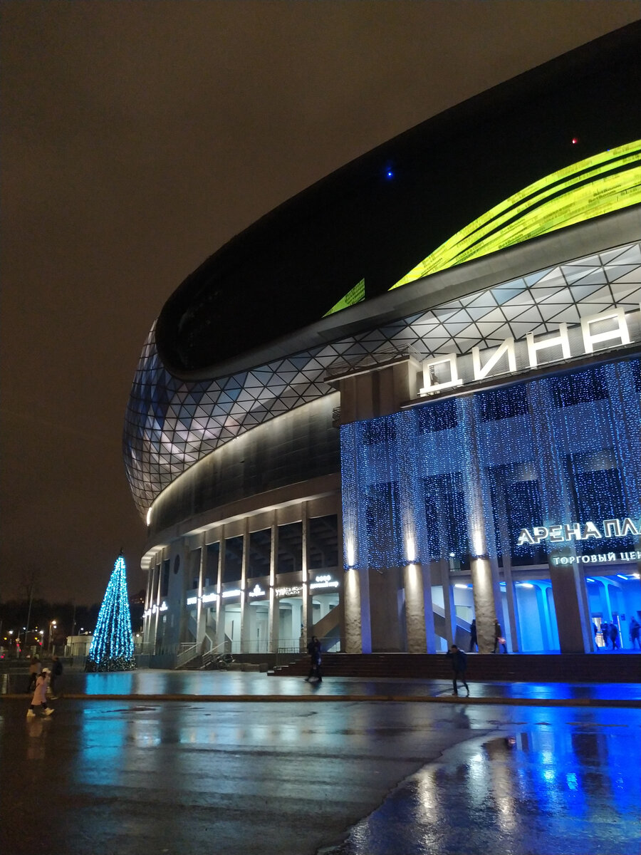 Как украсили к Новому Году 2024 стадион "Динамо"