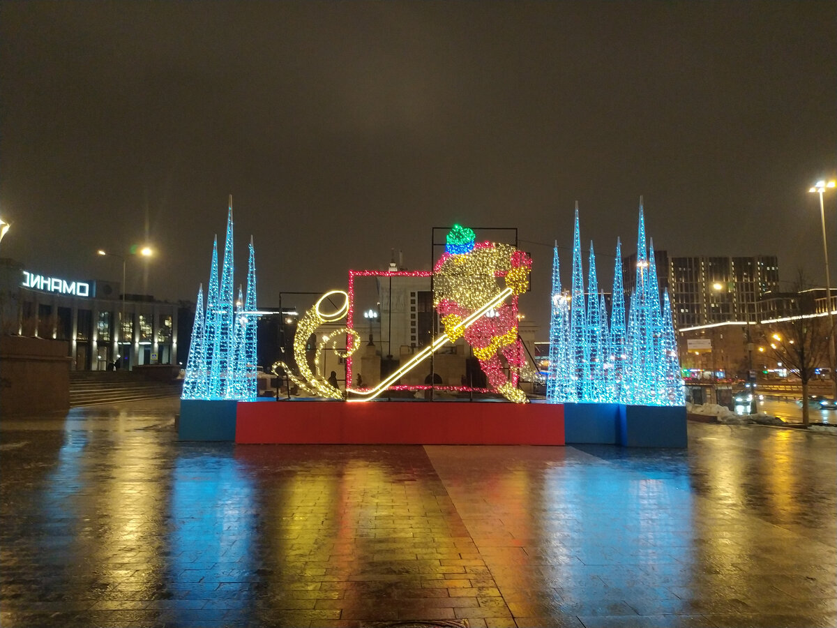 Как украсили к Новому Году 2024 территорию у метро и стадиона "Динамо"