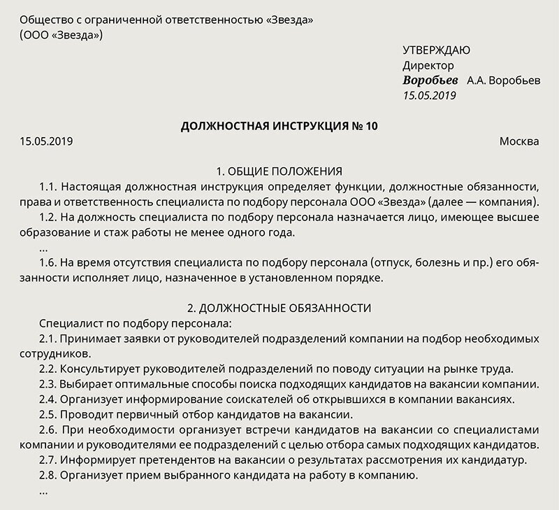 пример из Интернета