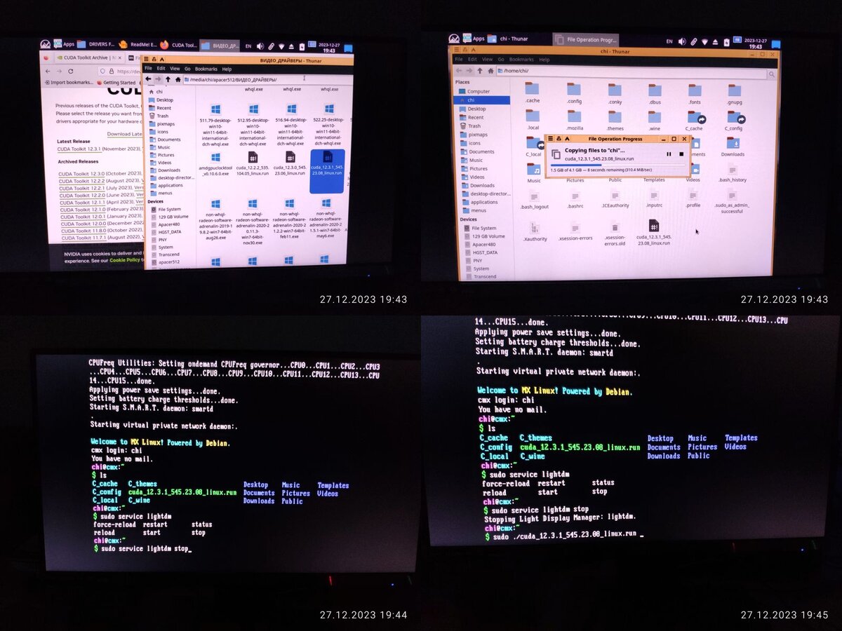 Linux узнать оперативную память