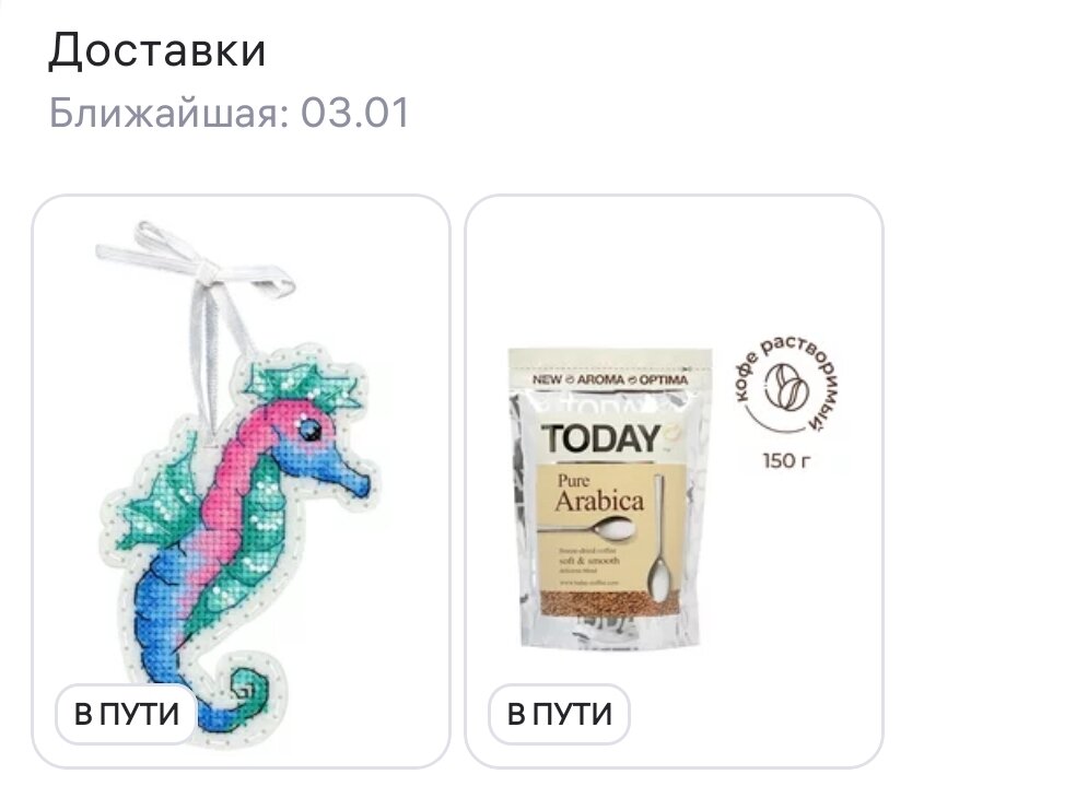 Кстати, кофе из растворимых - вполне приличное