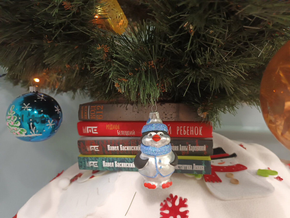 Это малая часть лучших книг года - что под ёлочку поместилось)