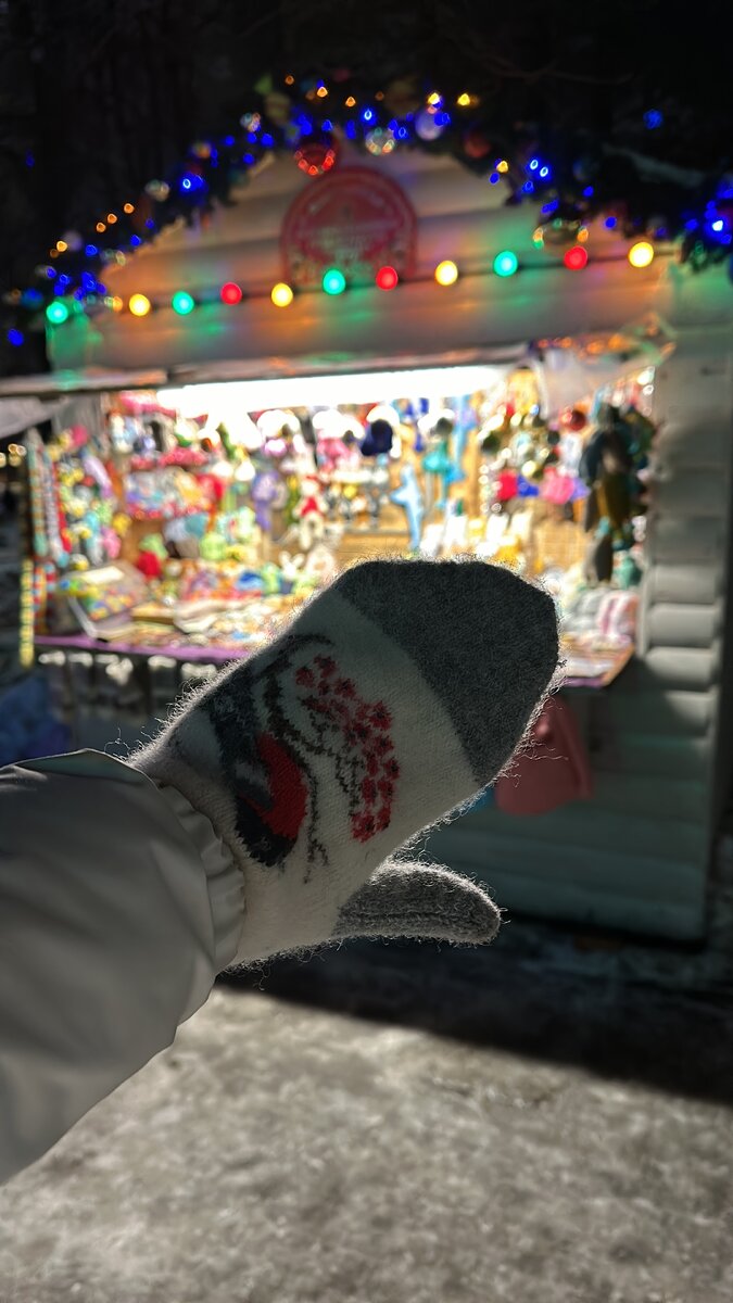 Варежки на местной ярмарке - 300 рублей.