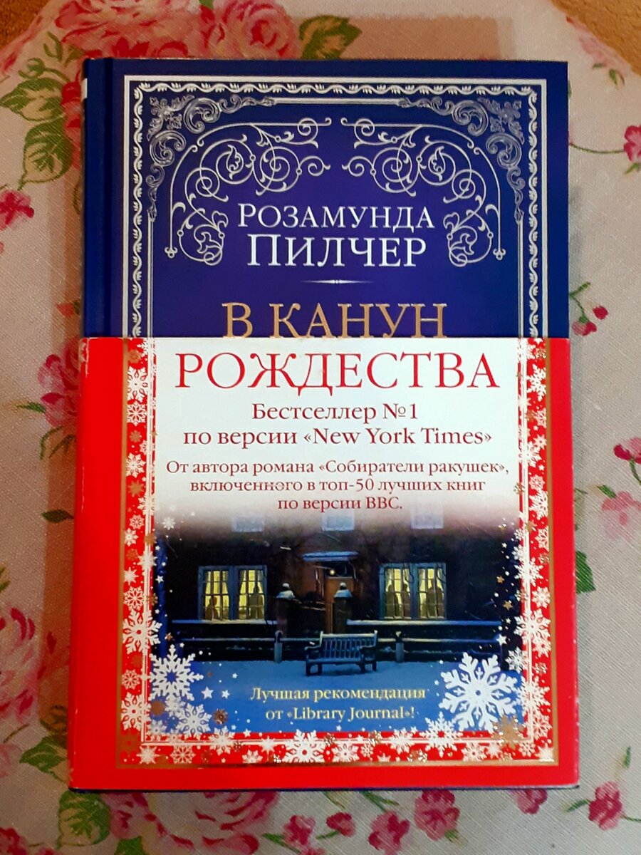 Фотография автора