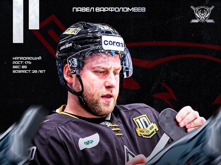     Фото: Хоккейный клуб «Тамбов»