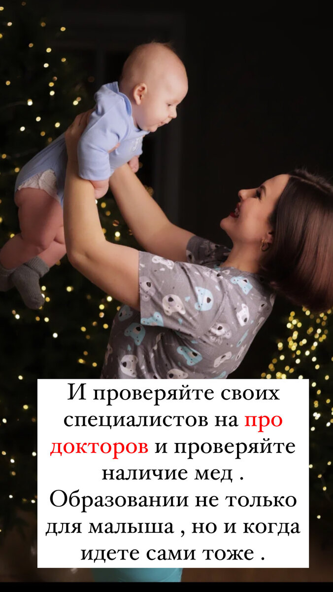 Сейчас много развелось «специалистов » которых обучили такие же специалисты нет опыта, нет образования и нет подтверждения этому всему , и они сейчас очень активно ходят по домам надев белый халат , и делая умный вид . Люди не сразу поймут что правда , а что нет . Так как есть противопоказания ( не шаблонные из Интернета 