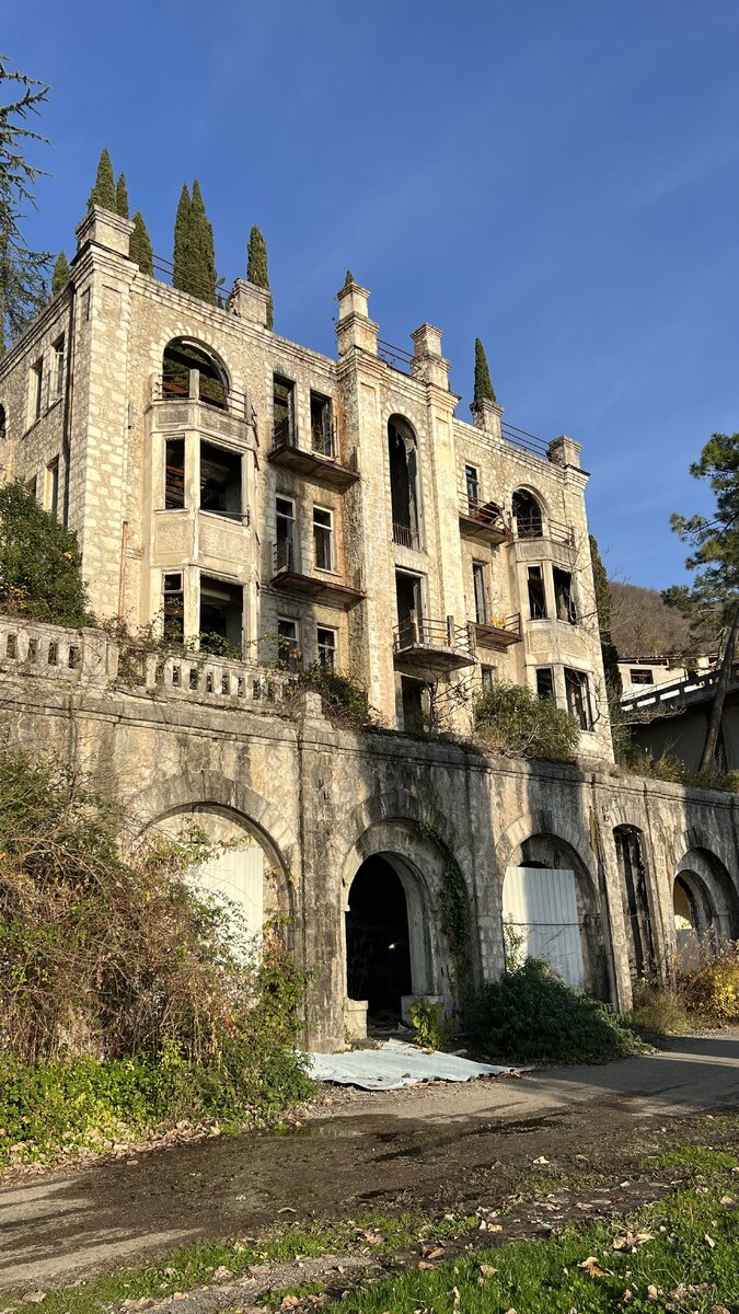 Санаторий Скала