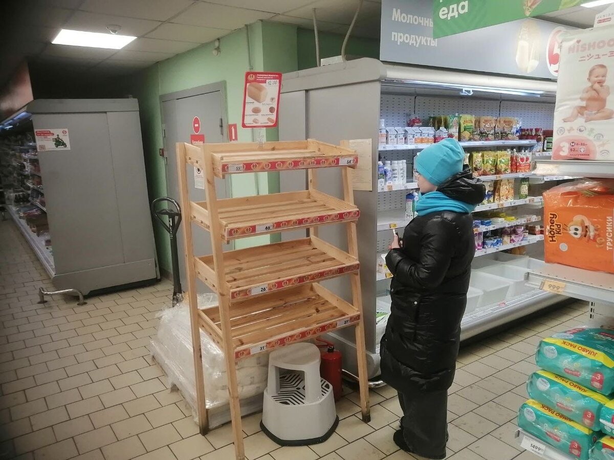 Фото: Царьград