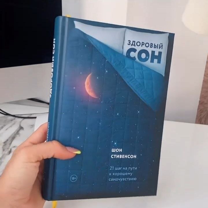 Какое время книги