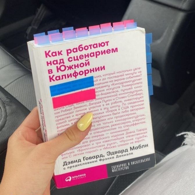 Катя читала книгу