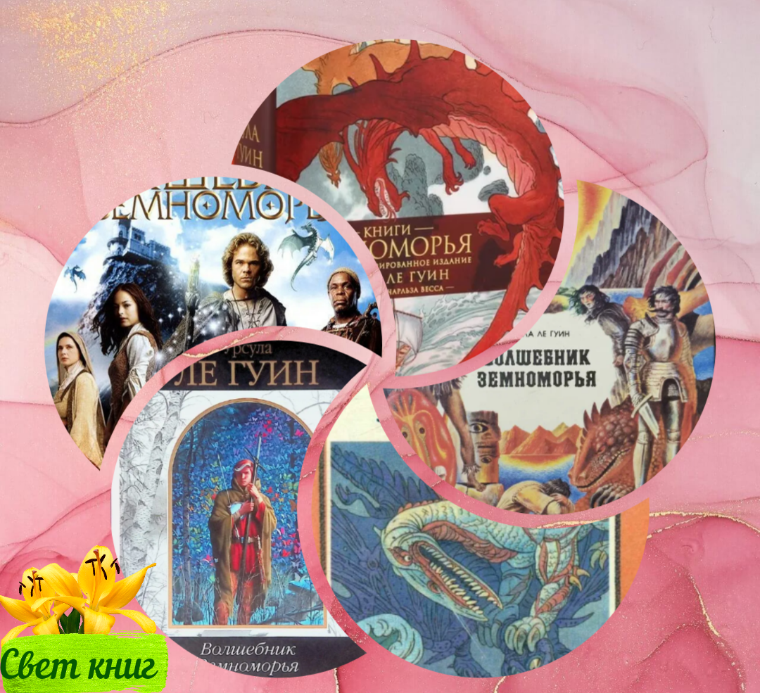 Фотошоп автора.