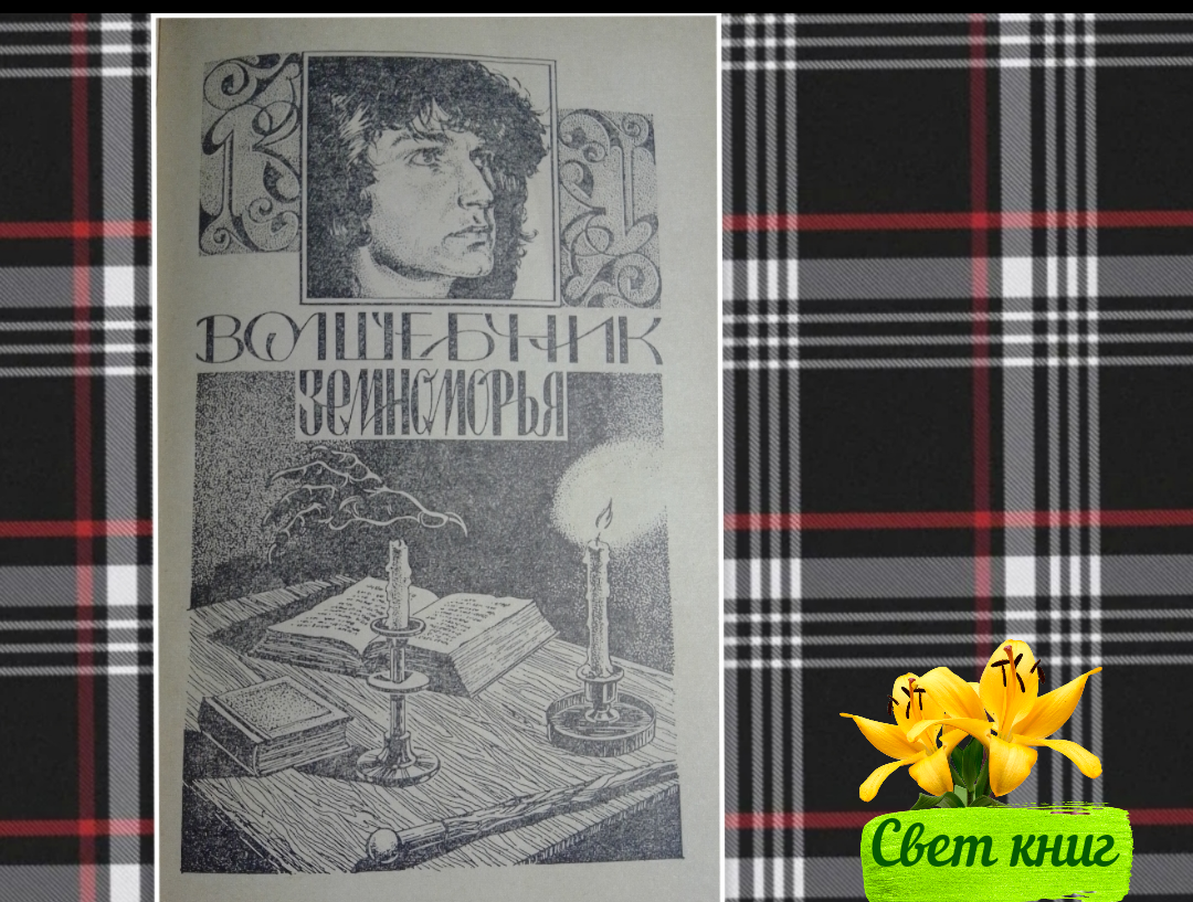 Фотошоп автора.