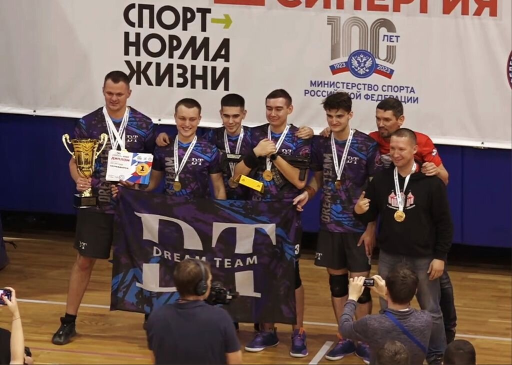 Департамент физической культуры и спорта брянской области