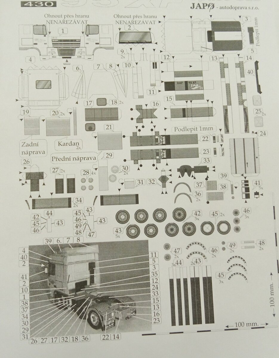 Развертка модели из бумаги DAF 95XF в масштабе  1:100. Личное фото.