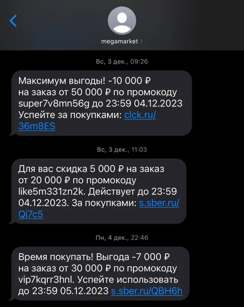 Инструкция: как экономить покупая в интернете. Как купить IPhone 15 PRO  дешево и не только. | Евгений Скворцов. Город, книги, путешествия и  полезные привычки. | Дзен