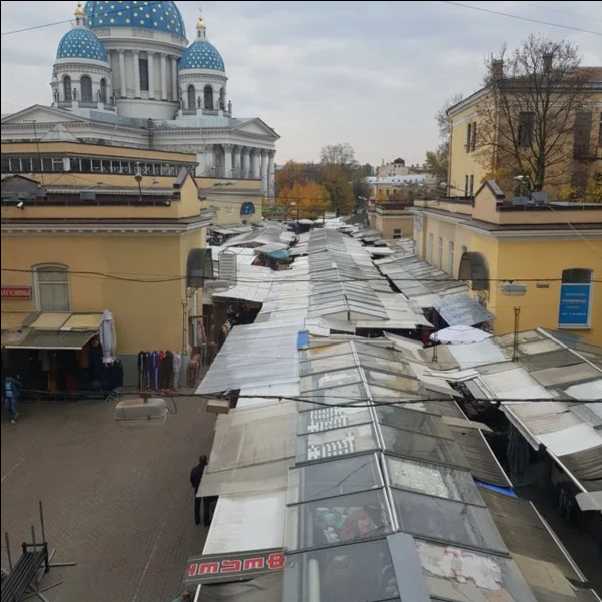 Болдинский рынок