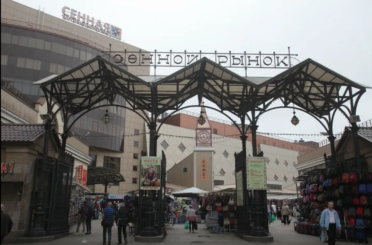 Рынок на сенной санкт петербург. Сенной рынок в Санкт-Петербурге. Рынок на Сенной СПБ. Вещевой рынок на Сенной СПБ. Сенной рынок Петербурга площади.