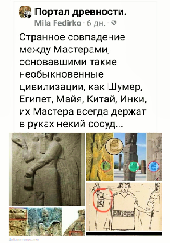 История древнего слова