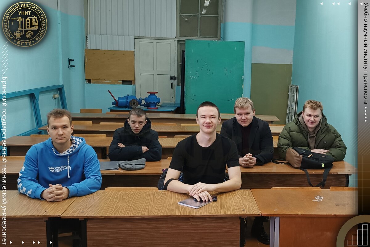 График работы для студентов