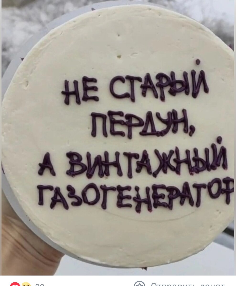 Соцсети