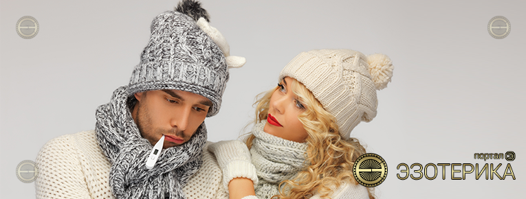 Новый год с эзотерической точки зрения