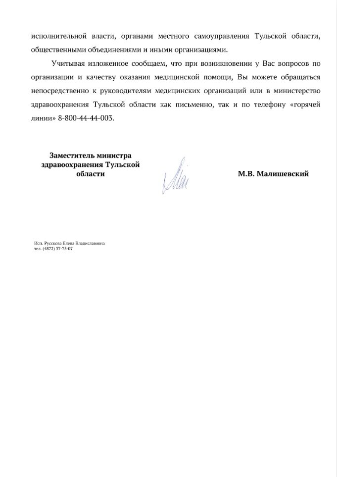 22 ноября 2022 года